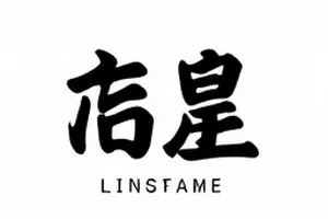 第七稿与第四稿逐字对比的批注页面