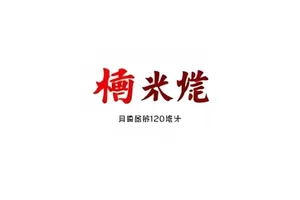 旧礼堂里剧组连续拍摄十一天的舞台布景